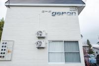 Furano Zone Ski Condo Room 202 Smoking Allowed and Room 103 Non Smoking - Chambres d’hôtes Furano