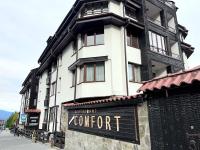 Private Suite at Comfort Bansko - Bed and Breakfast Bansko