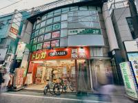 illi Com Shimokitazawa - Chambres d’hôtes