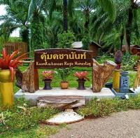 B&B Ban Nong Thale - Koom Kachanaan - Bed and Breakfast Ban Nong Thale