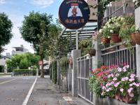 Bestime B&B - Chambres d'hôtes Jiji