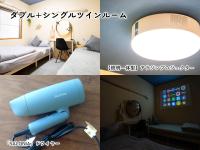 B&B Ichikawa - We Home-Hostel & Kitchen- - Vacation STAY 16679v - Bed and Breakfast Ichikawa