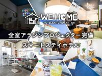 We Home-Hostel & Kitchen- - Vacation STAY 16679v