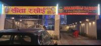 Bhardwaj Darbar - B&B Benarés