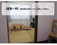 B&B Kyōto - Pension Kitashirakawa - Vacation STAY 91706v - Bed and Breakfast Kyōto