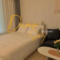 B&B Séoul - Damso stay - Bed and Breakfast Séoul
