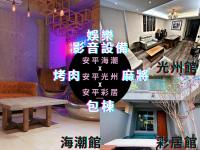 B&B Anping District - Tainan Anping High Chill B&B - Bed and Breakfast Anping District