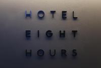 Hotel 8 Hours
