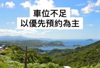 Double Room with Balcony and Sea View