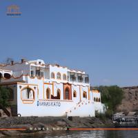 Wanas Kato Guest House - Bed and Breakfast Ash Shallāl