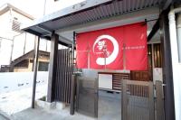 Daiichi Mitsumi Corporation - Vacation STAY 15351 - Ferienwohnung