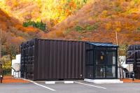 R;MOGAMI - Bed and Breakfast