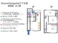 3 Bedrooms & LivingRoom! Direct KIX & Namba & Umeda access! DoumoTengachaya DT02 - B&B Osaka