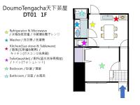 1 Tatami Bedroom! Direct KIX & Namba & Umeda access! DoumoTengachaya DT01 - B&B Osaka