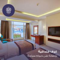 B&B Cairo - فندق أورو بلازا ORO Plaza Hotel - Bed and Breakfast Cairo