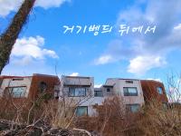 There Bengdi - B&B Jeju