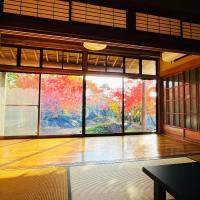 柳川ゲストハウス 憩 (IKOI) - B&B Yanagawa