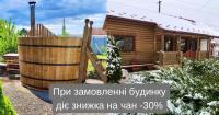 B&B Rakoshyno - Picnic Park - Bed and Breakfast Rakoshyno