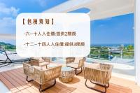 琉白包棟別墅 l 唱歌 l 麻將 - B&B