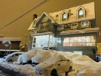 B&B Seki - SnowHouse Memorie Hotel-石打丸山 - Bed and Breakfast Seki