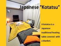 B&B Tokio - 板橋 RCアネックス Rc306 - Bed and Breakfast Tokio