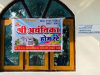 Shree Avantika home stay - Ferienwohnung Ujjain