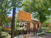 Hnameni Stepanavan Guesthouse - Hotel - B&B Stepanavan