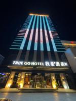 B&B Chengdu - TRUE Go hotel - Bed and Breakfast Chengdu