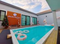 เคียงโขงพูลวิลล่าเชียงคาน Kiang Khong Pool Villa de Chiang Khan - B&B Chiang Khan