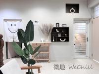 微趣 WeChill #國華街海安路 #市中心平價住宿 #停車折抵 - B&B Tainan