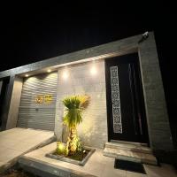 منتجعات رغيد الفندقية الزهرة - Bed and Breakfast