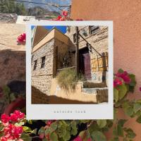 Fanar aljabal - B&B Ash Shurayjah