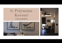 Only2Suites - Ferienwohnung Athen