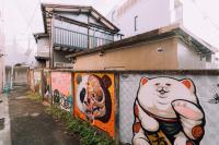One Harajuku: Private Oasis - Bed and Breakfast Tokio