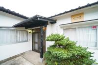 Yufu-no-yu Iyashi - Vacation STAY 86841 - B&B