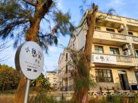 小憩人輕旅 - B&B