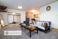 B&B Shiraoi - Relax House Misato - Bed and Breakfast Shiraoi