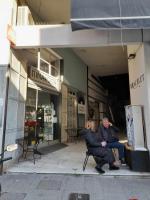 Studio 54 στη καρδιά της Δράμας - Studio 54 in the heart of Drama - B&B