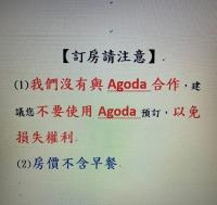 Cabin of Sun Moon Lake - B&B Yuchi