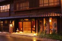 城崎温泉 但馬屋-Tajimaya- - Chambres d’hôtes Toyooka