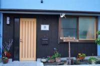 Folksy House / Vacation STAY 64171 - Chambres d’hôtes