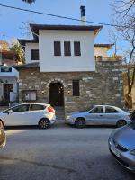 Φιλόξενο σπίτι στο Βόλο-Άνω Βόλο - Bed and Breakfast