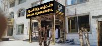 B&B Makkah al Mukarramah - فندق سرايا الجوار - SARAYA ALJIWAR HOTEL - Bed and Breakfast Makkah al Mukarramah