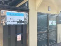 B&B Matsumoto - Hostel Minka Matsumoto - Vacation STAY 87678 - Bed and Breakfast Matsumoto