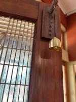 行滿旅宿&愛上滿滿的我們一起分享歡聚 必住 - Ferienwohnung Zhuqi