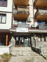Уютная квартира в комплексе Snow Lodge - Chambres d’hôtes Bansko