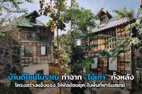 Bungalow Familial