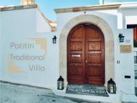 Villa Patitiri Traditional House with hot tub - Chambres d’hôtes Archangelos
