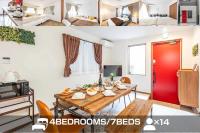 Sora シティヴィラ - Ferienwohnung Ōsaka