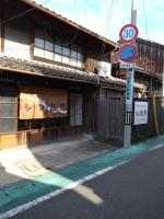 ゲストハウス シン熊野 - B&B